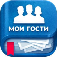 Мои Гости - Вся активность Вк