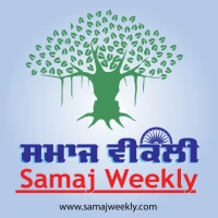 Samaj Weekly - Punjabi, Hindi 