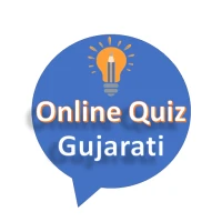 Online Quiz Gujarati