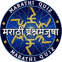 MARATHI KBC QUIZ GAME