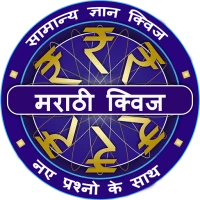 KBC In Marathi